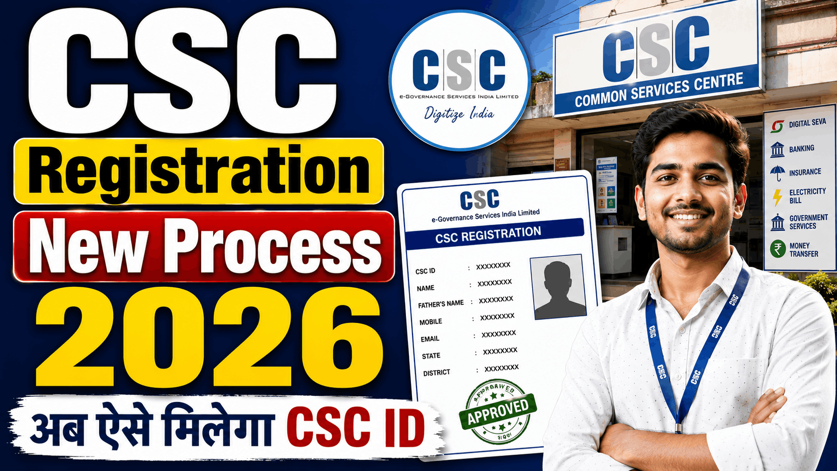 CSC ID Registration 2026