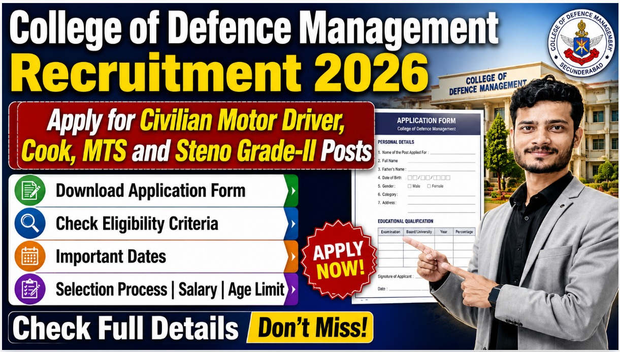 Voter List Me Name Kaise Check Kare College of Defence Management Recruitment 2026