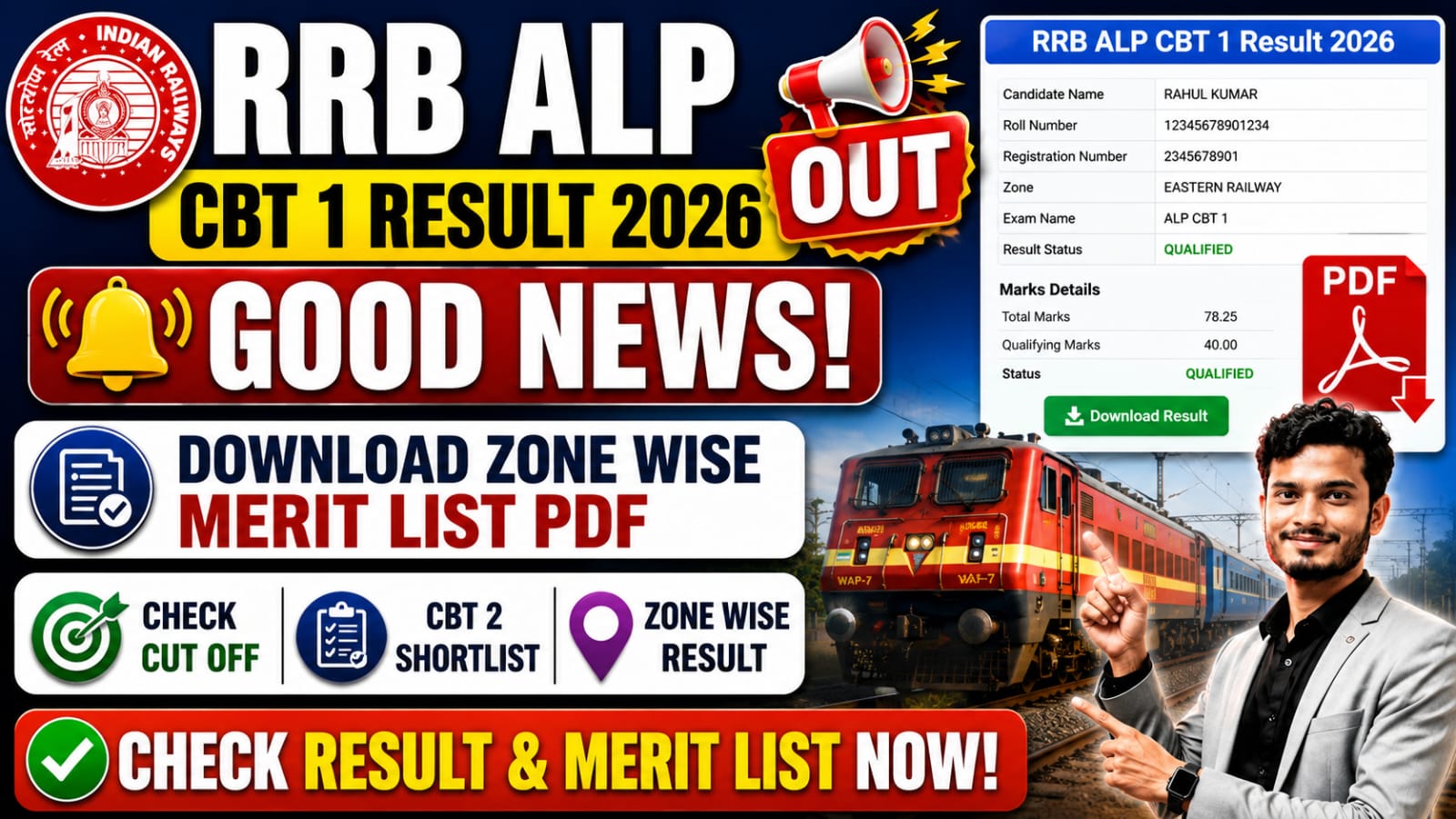 RRB ALP CBT 1 Result 2026 RRB ALP CBT 1 Result 2026