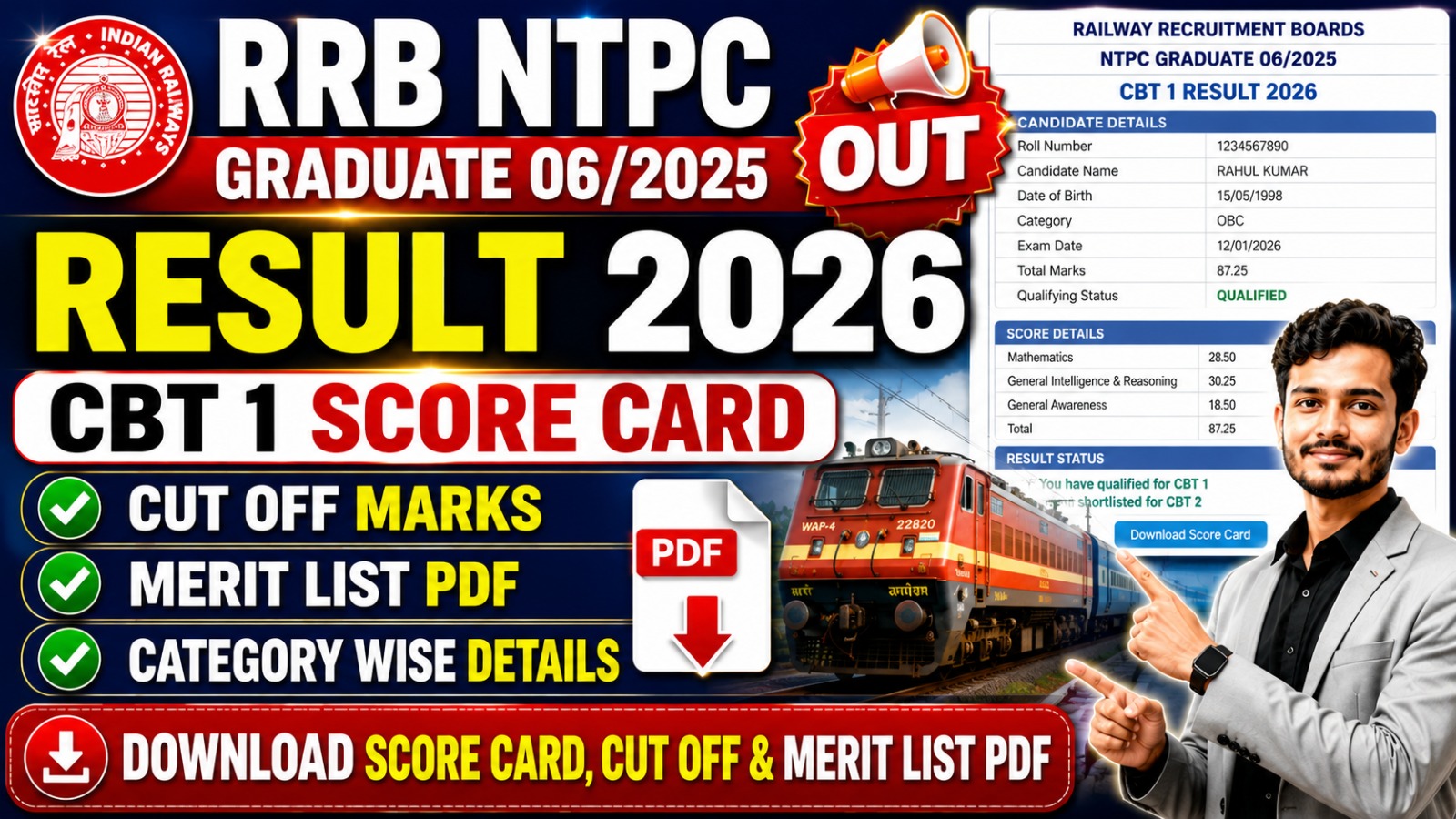RRB ALP CBT 1 Result 2026 RRB NTPC Graduate 06/2025 Result 2026
