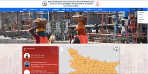 SAIL RSP Apprentice Recruitment 2026 Step-by-Step Process to Download Bihar Labour Card 2026
