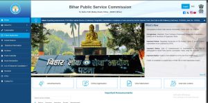 Career Mistakes Students Must Avoid How to Download BPSC APO Admit Card 2026?