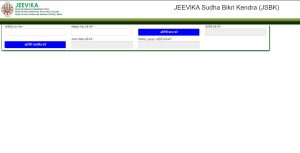SBI Junior Associate Syllabus 2026 Jeevika Sudha Bikri Kendra Yojana 2026