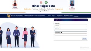 Mukhyamantri Vidyarthi Protsahan Yojana 2026 Bihar Rojgar Mela 2026