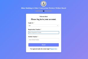 SAIL RSP Apprentice Recruitment 2026 Bihar Labour Card Download 2026