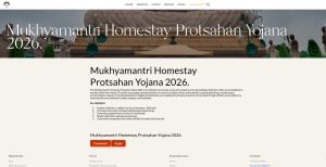Bihar Mukhyamantri Homestay Protsahan Yojana 2026