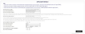 RRB Group D Admit Card 2026 BPSSC SI Recruitment 2026