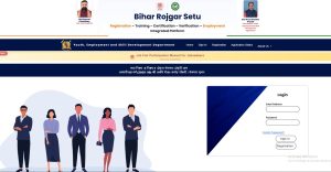 Mukhyamantri Vidyarthi Protsahan Yojana 2026 Bihar Rojgar Mela 2026