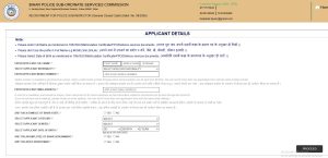 SBI Junior Associate Syllabus 2026 Bihar Forest Range Officer Recruitment 2026
