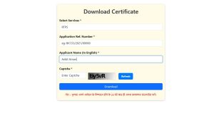 Download Bihar Residence Certificate