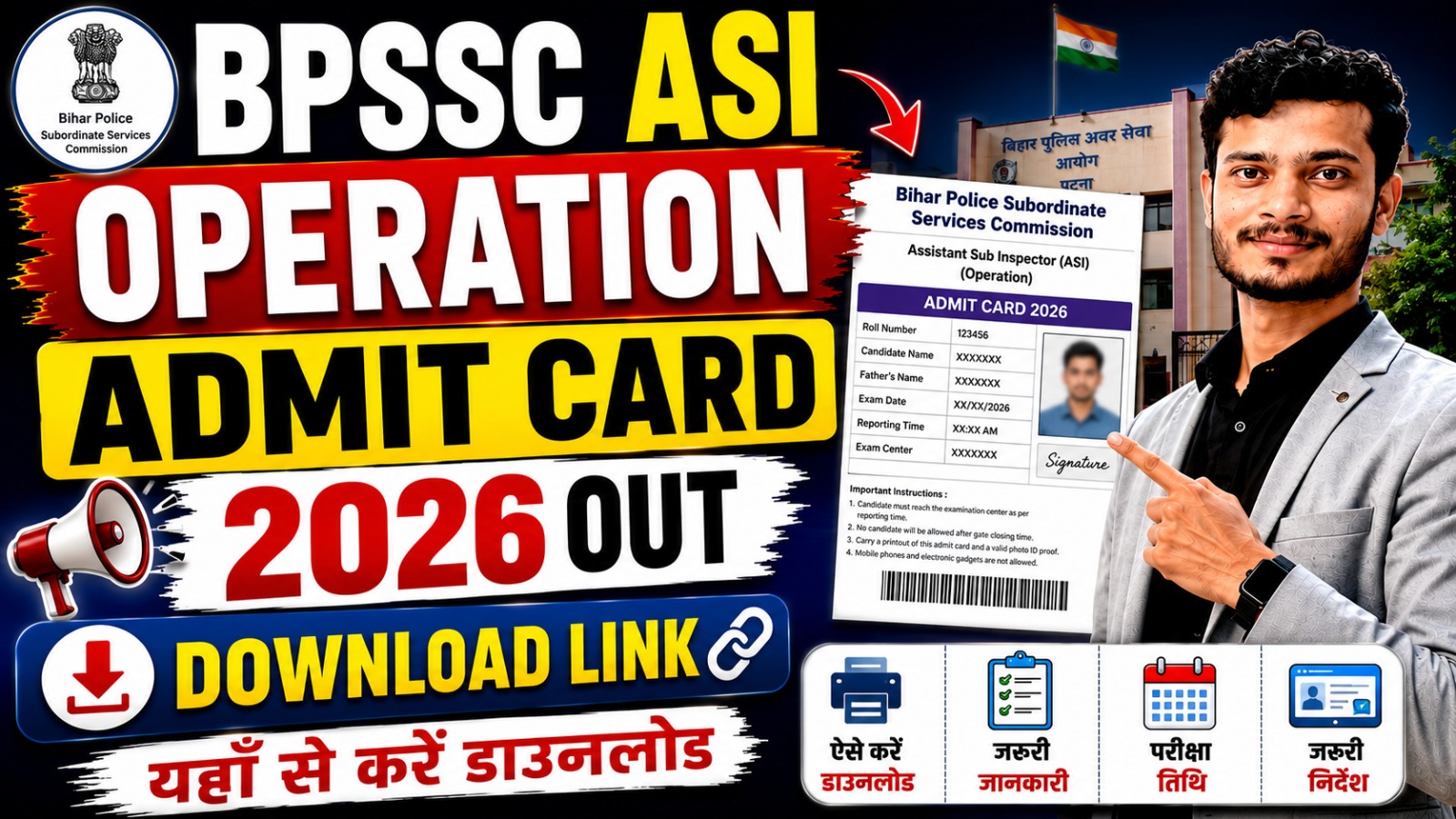BPSSC ASI Operation Admit Card 2026