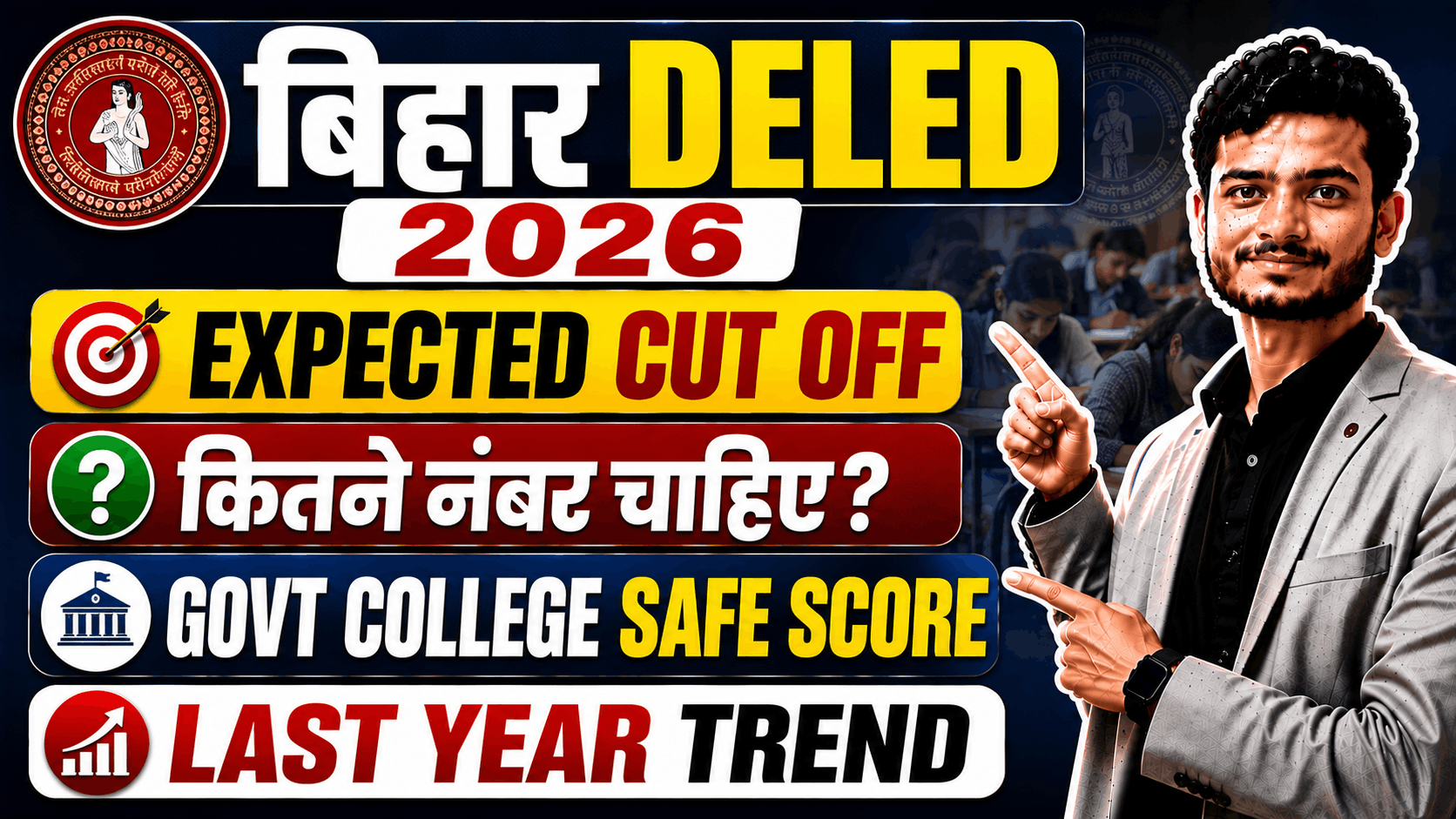 DRDO ACEM Apprentice Recruitment 2026 Bihar DELED Cut Off 2026