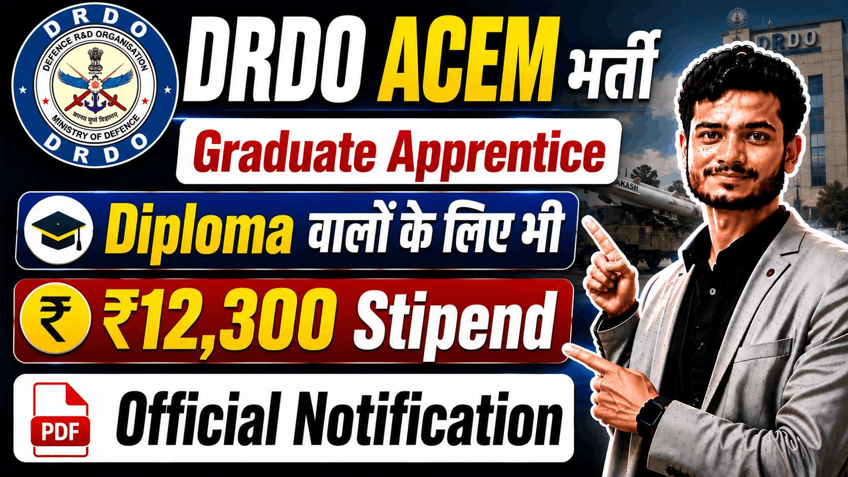 DRDO ACEM Apprentice Recruitment 2026 DRDO ACEM Apprentice Recruitment 2026