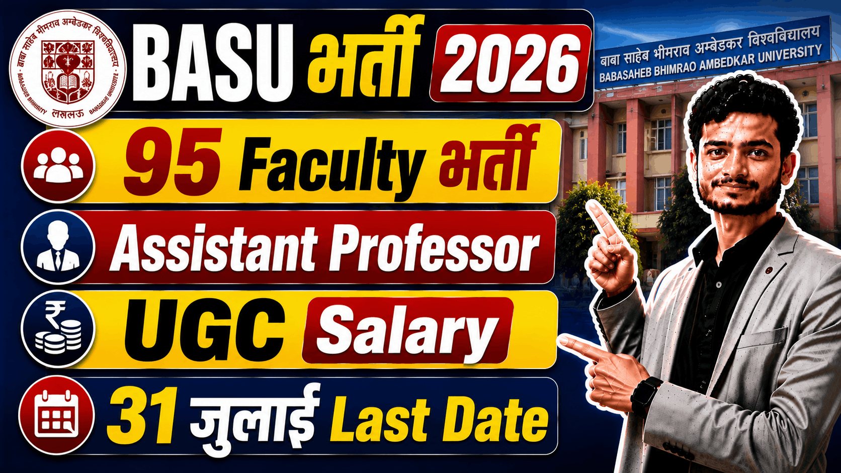 NPCIL Kudankulam Recruitment 2026 BASU Recruitment 2026