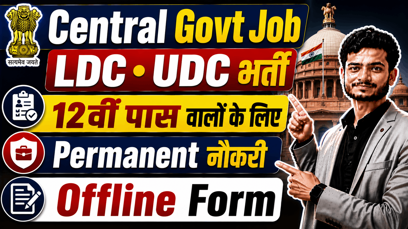 NPCIL Kudankulam Recruitment 2026 CCRS Recruitment 2026