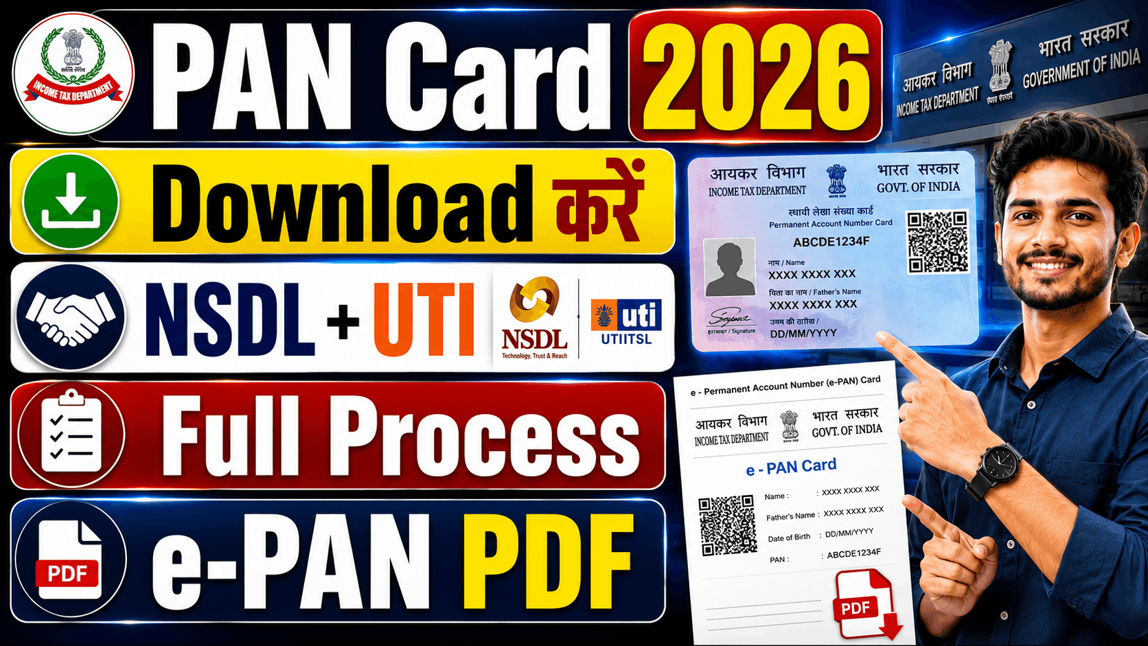 BRABU UG Admission 2026 Pan Card Download 2026