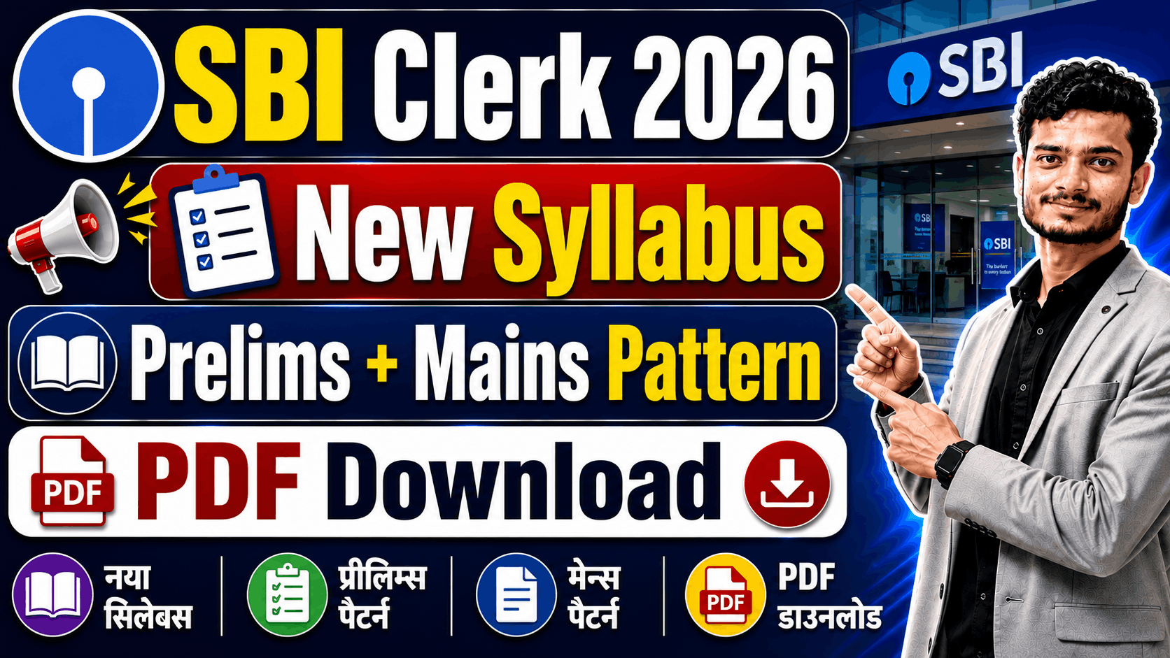 SBI Junior Associate Syllabus 2026 SBI Junior Associate Syllabus 2026