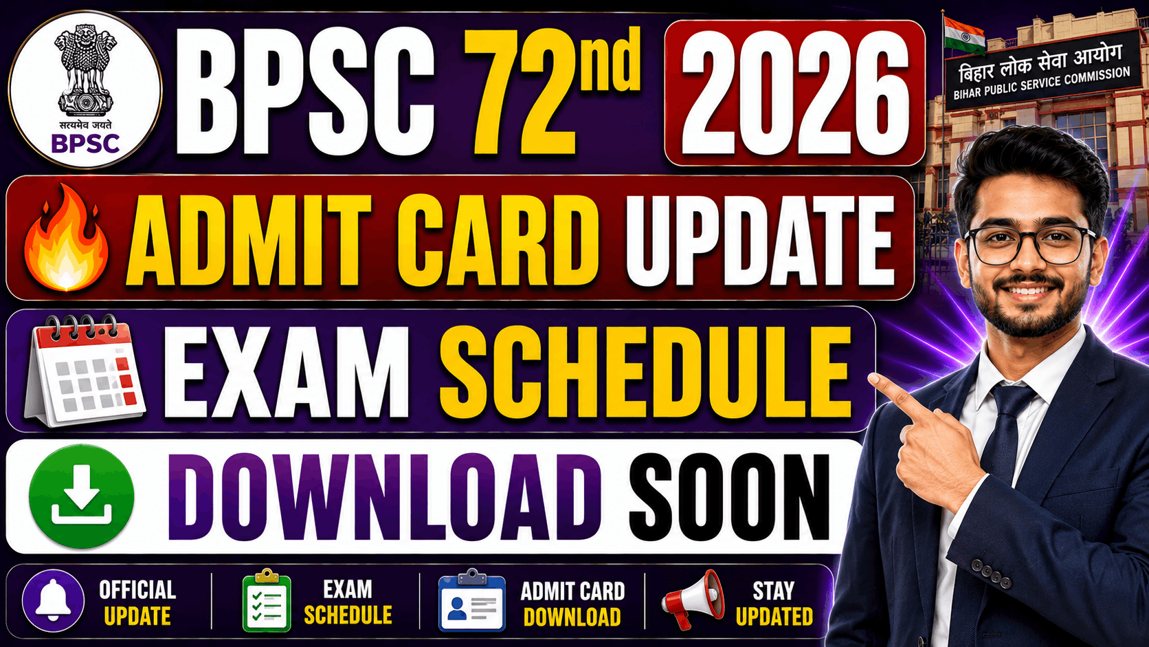 Career Mistakes Students Must Avoid BPSC 72nd Admit Card 2026
