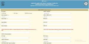 Bihar Caste Certificate Online Apply 2026